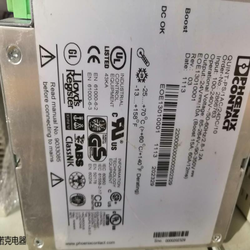 菲尼克斯 订货号2866763型号QUINT-PS1AC24DC10