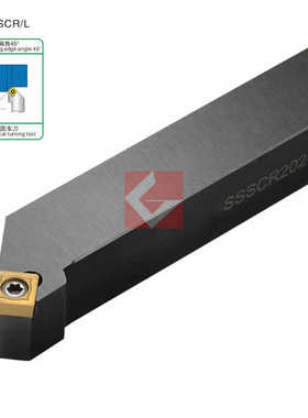 45度数控外圆车刀杆螺钉式 SSSCR/SSSCL 1616H09 2020K09 2525M09