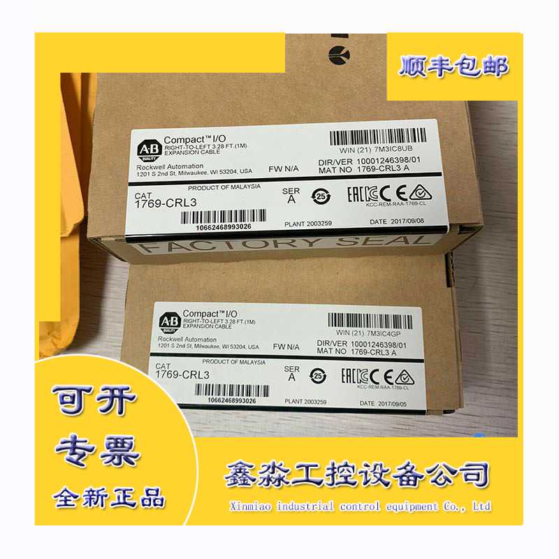 AB 1769-CLL3 1769-CRL1 1769-CRL3罗克韦尔模~议价