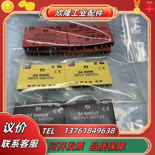 OPTO22模块议价
