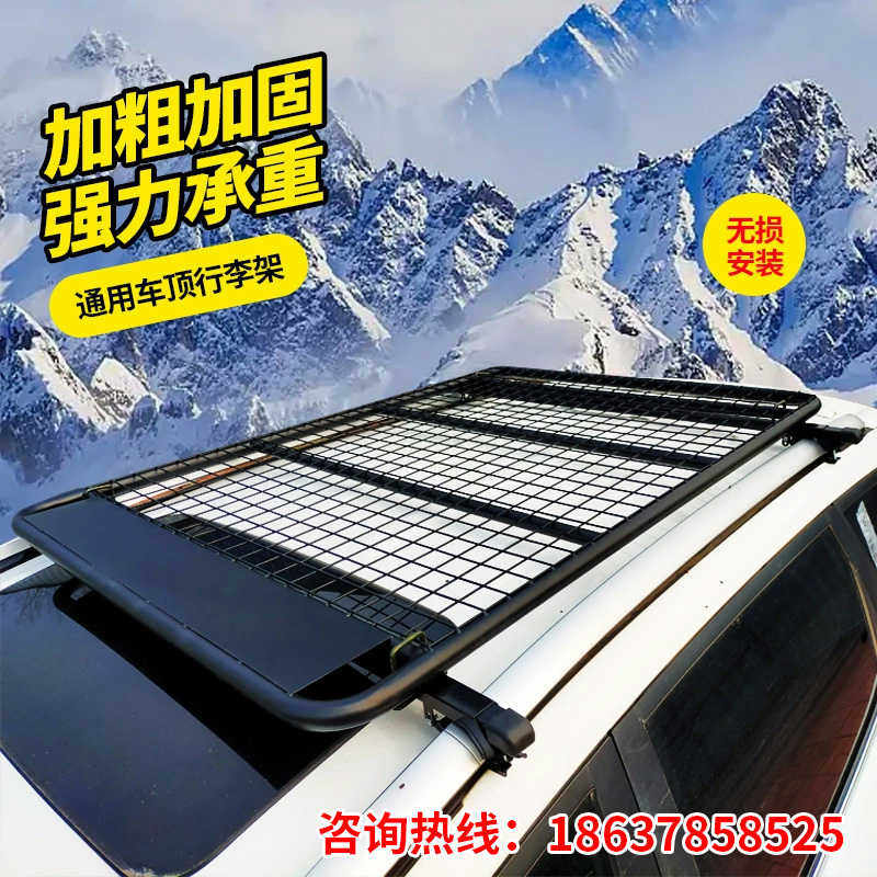 面包汽车车顶行李架行李框货车拉货专用免打孔平顶货架改装通用