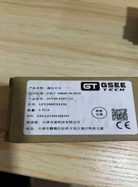 GAEE  吉诺接近开关议价