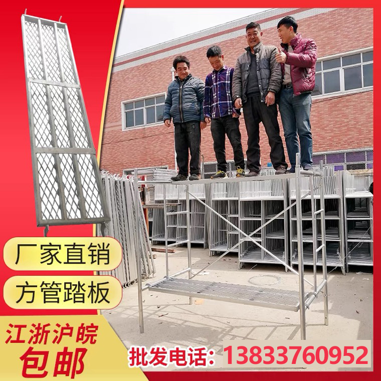 移动脚手架厂家直销活动脚手架全套门式工地装修龙门架钢管手脚架