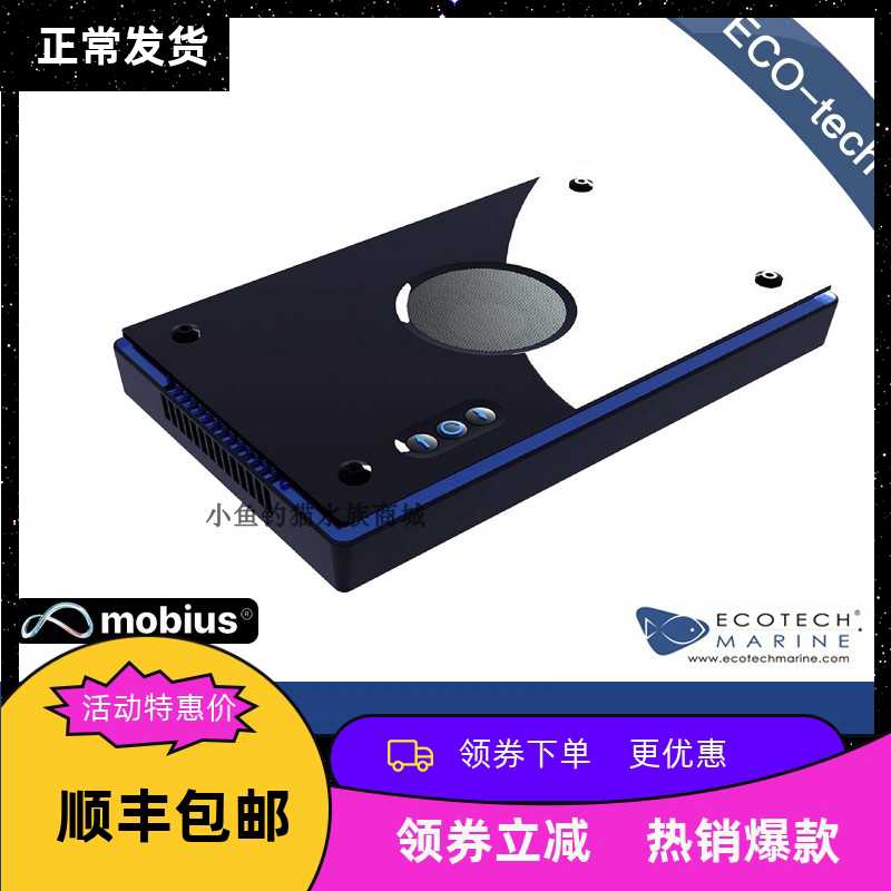 美国 XR30 G6 Pro/blue海水珊瑚灯LED灯照明海缸灯日出日落珊瑚灯