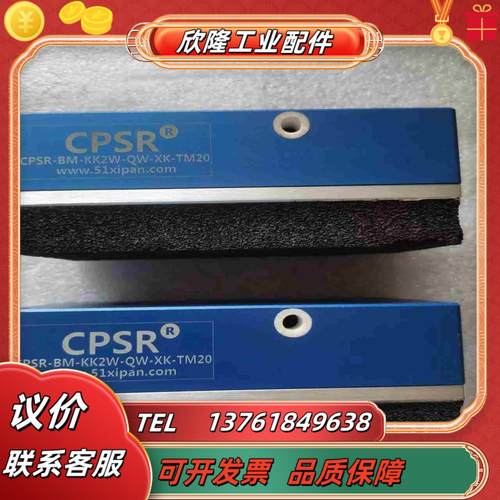 余货工业自动化机械手SPSR-BM-KK2W-QW-XK议价