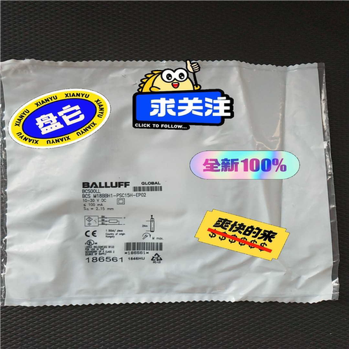 全新原装巴鲁夫BCS00LL~议价