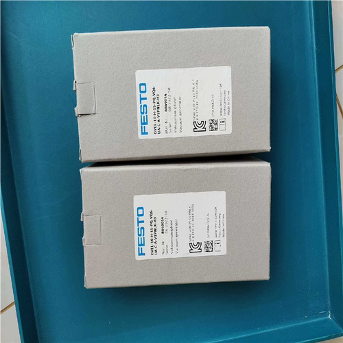 (议价)费斯托FESTO真空发生器8049054