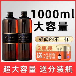 香薰补充液家用卧室内持久留香酒店栀子花香薰精油 拍1发4 1升装