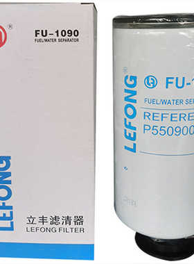 P551010 P550900 FS20007适配卡特挖掘机柴油滤芯 油水分离器滤芯