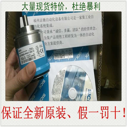 1037647 AFS60A-S4AL262144 1037648 AFS60A-S4AM262144原装~议价