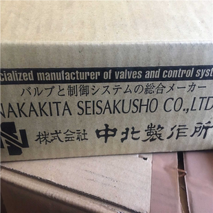 AIR NAKAKITA PUR VALVE 议价 UNIT 汇生