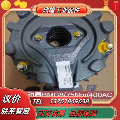 sew制动器BMG875Nm400AC议价