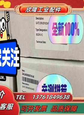 BGDR-01ABB580880驱动板全新议价