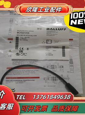 balluff巴鲁夫 bos01h3 bos 08e-ns-