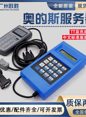 适用西子奥的斯电梯TT服务器GAA21750AK3蓝色中英文调试操作器