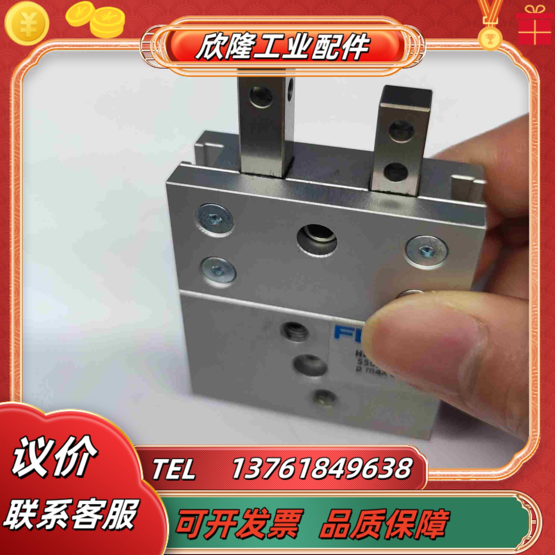 FESTO费斯托 输出隔离器 550908 HPV-10-1议价