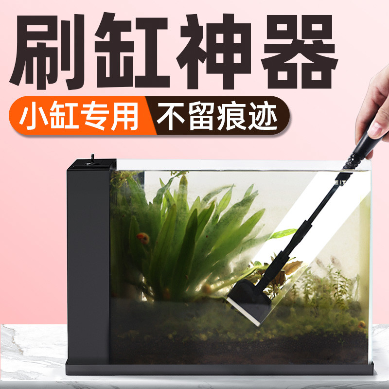 老渔匠鱼缸清洗神器刮藻刀刷子清洁长柄擦玻璃清理内壁工具迷你