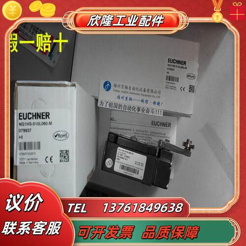 德国 NZIVZ-538E-M 现货 NZIVZ-538EL110-M  538E-MC议价