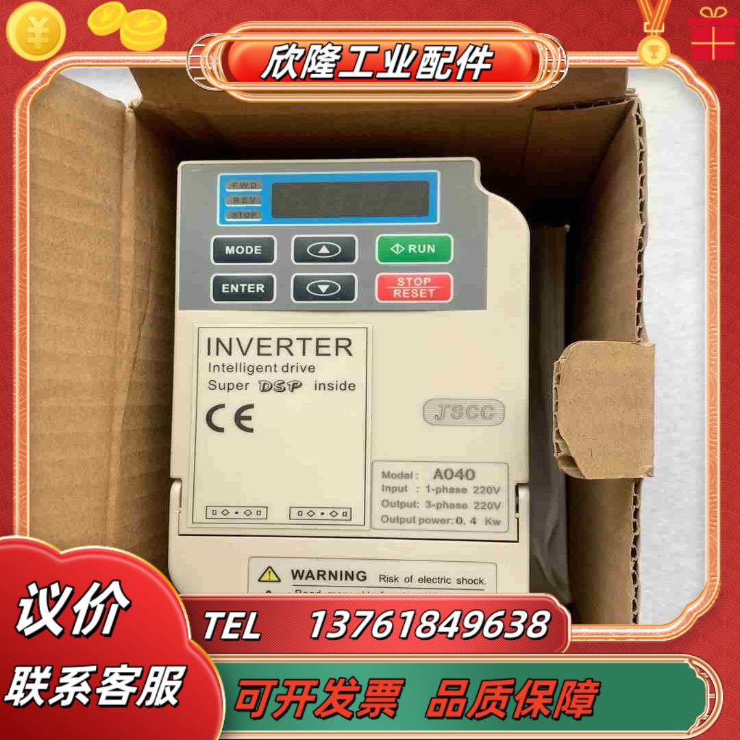 全新原装精研变频器GBJXM INVERTER A040成议价