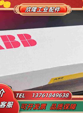 现货实价RMIO-11C全新原装ABBACS800主板3AU议价