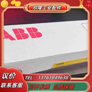 现货实价RMIO ABBACS800主板3AU议价 11C全新原装