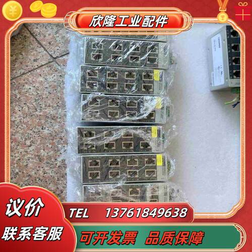 菲尼克斯交换机FL SWITCH SFN 8TX8口交换机议价