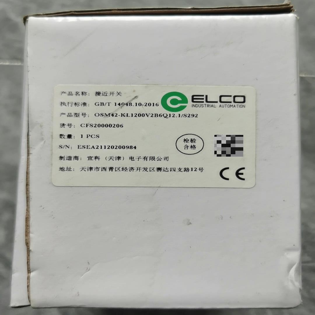 宜科激光传感器OSM42-KL1200V2B6Q12.1/S~议价