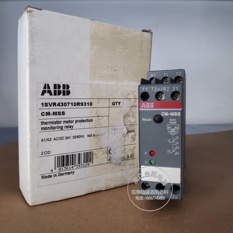 原装ABB电机保护继电器CM-MSS 24VACDC 1SVR430710R9310现货议价