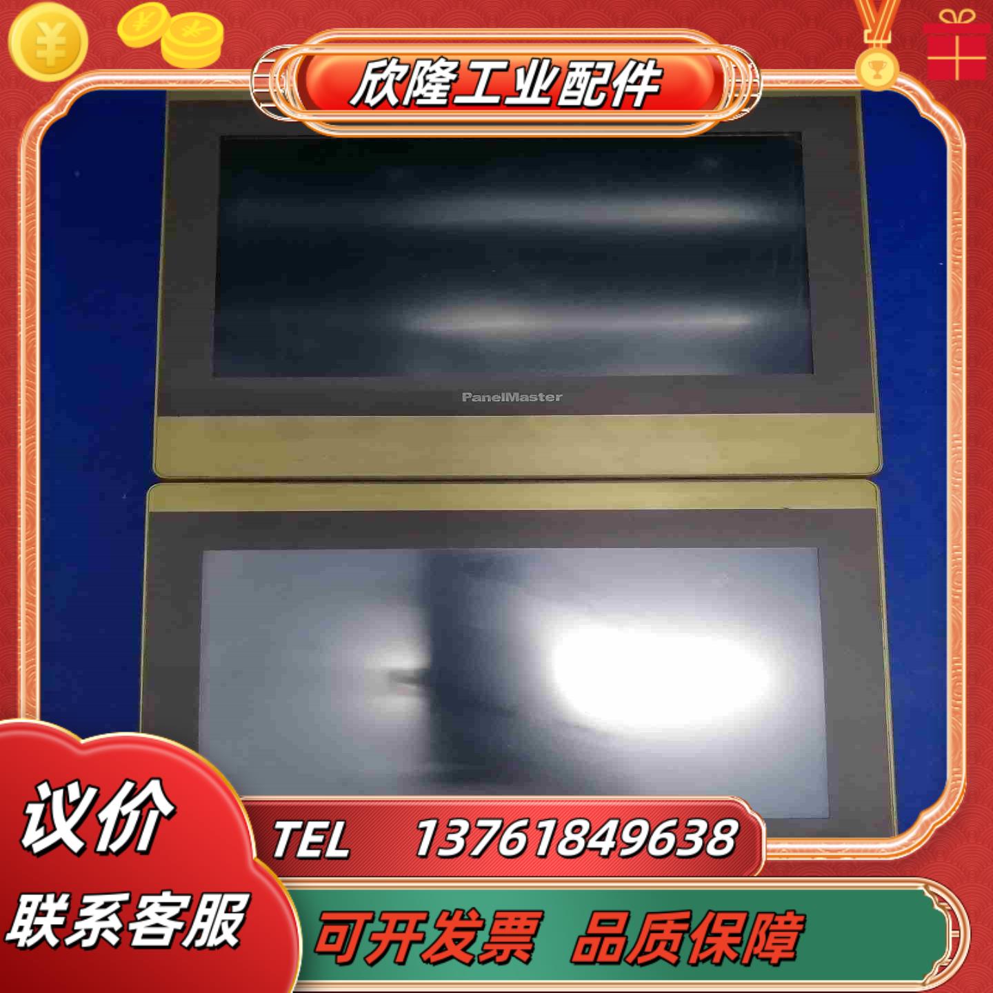 屏通触摸屏SA2100-30ST J1N1C46议价