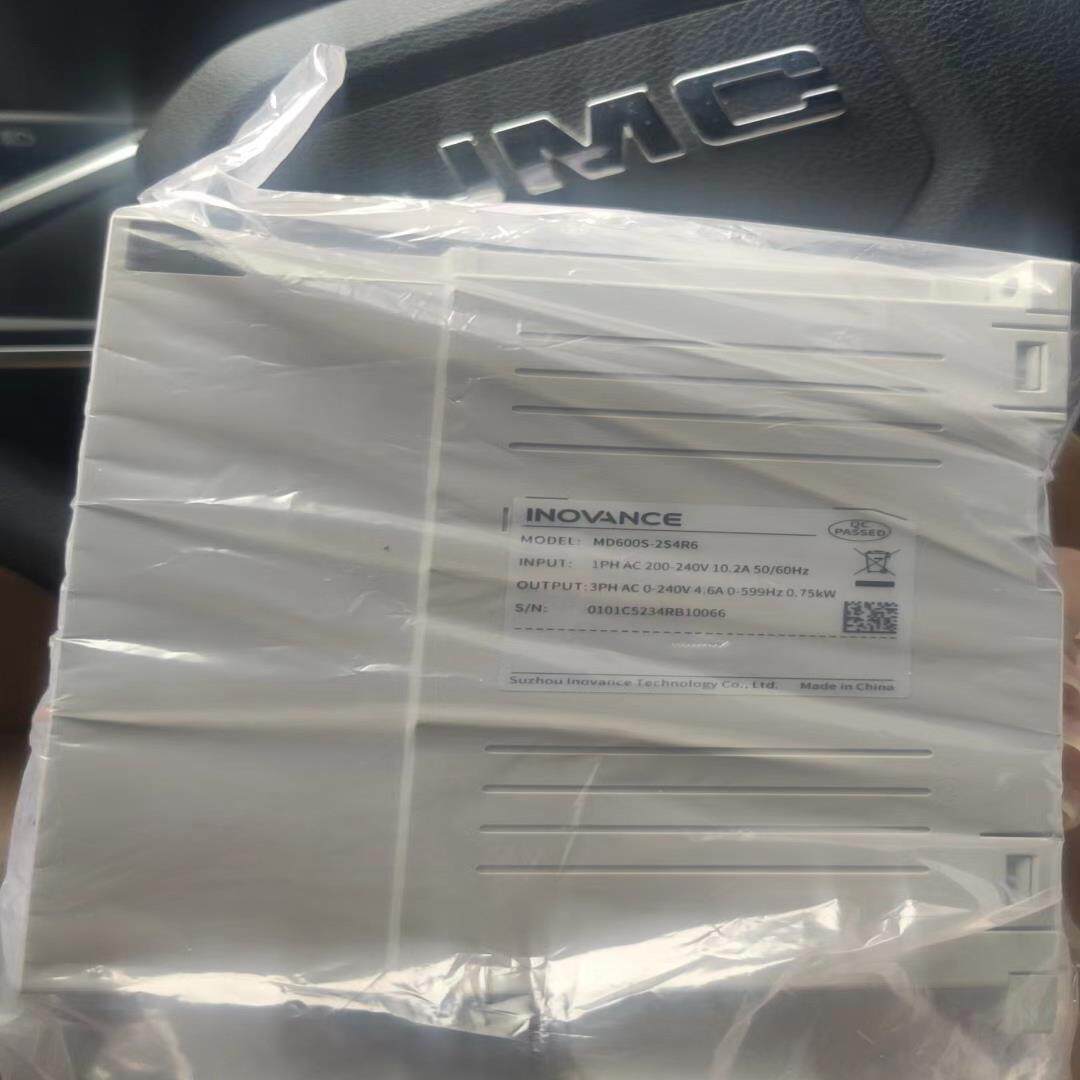 【汇生】汇川变频器MD600S-2S4R6  全新正品现货【议价】