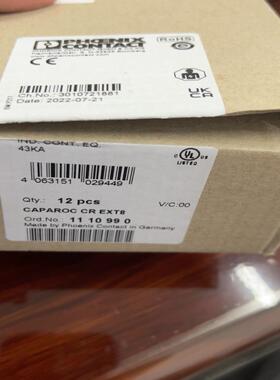 【汇生】菲尼克斯8位电源底座…1110990【议价】