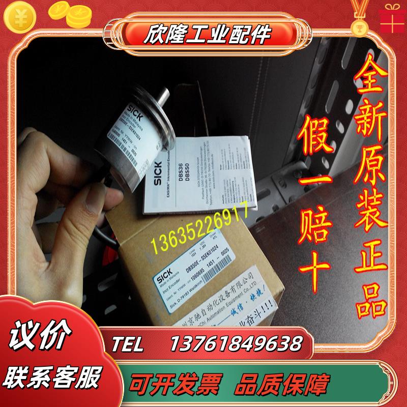 1082278 DBV50E-22EPA2000现货 1082499 DBV50E-22AKB2500议价