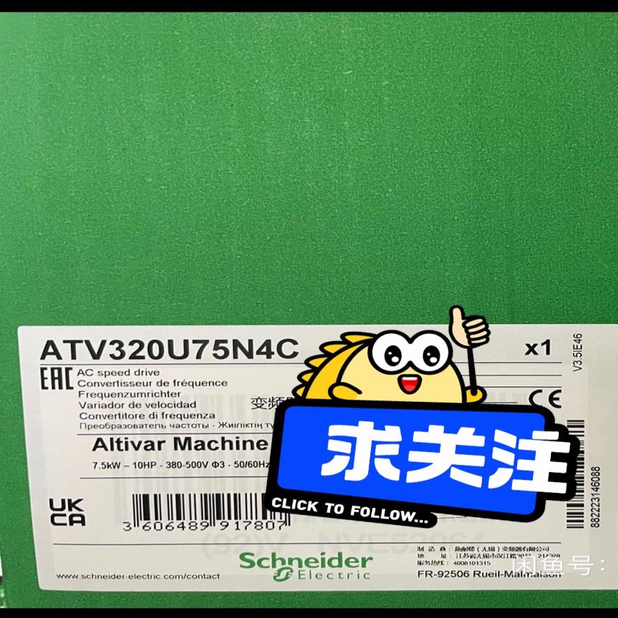 议~变频器ATV320U75N4B ATV320U75N4