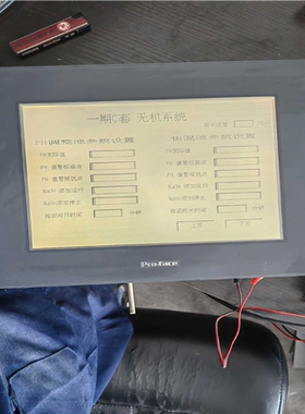 【顺庆】普洛菲斯3180045-01触摸屏,GP2501-LG41-【议价】