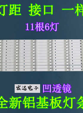 全新适用康佳LED60R6000U 60G9200U 58G9200U V58U Y58U背光灯条