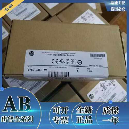 1769-L36ERM罗克韦尔PLC处理器 全新原装1769l36erm质保一年1769~