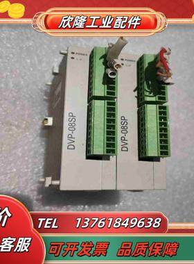 台达DVP08SP11t  和08sp11R   功议价