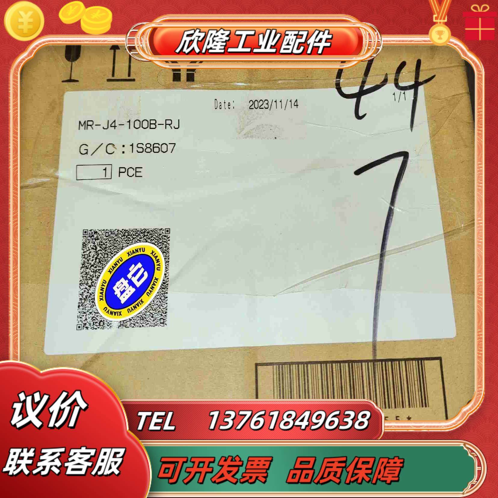 伺服驱动MR-J4-100B-RJ 盒子什么都议价