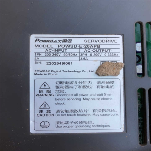 议~国迈驱动器一台，型号：POWSD-E-20APB，实物图