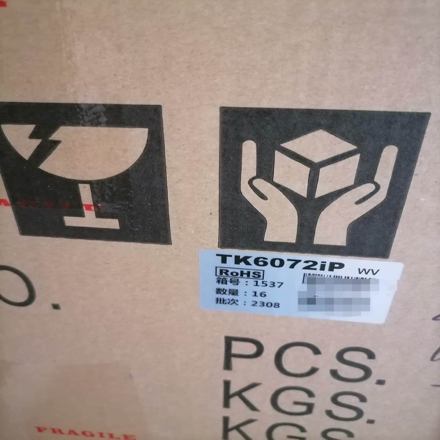 【汇生】威纶通触摸屏，型号TK6072IP，整箱350，散拿355，【议价