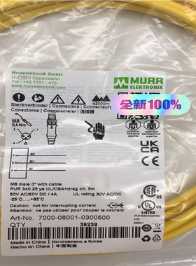 7000-08001-0300500 MURR德国穆尔700议价