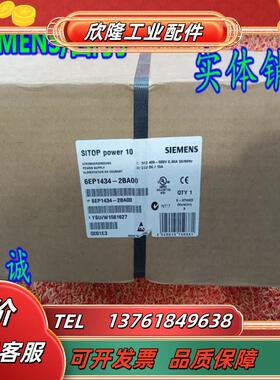 全新 6EP1434-2BA00SITOP 调节型电源10A 6EP14342BA00议价