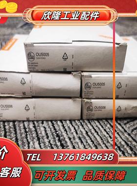 【原装实价】IFM OU5005 OU5006传感器现货议价