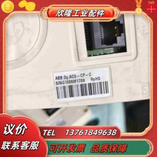 ACS CABB变频器面板议价