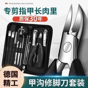 剪脚指甲专用剪子指甲刀套装自己修脚刀具甲沟专用工具神器炎家用
