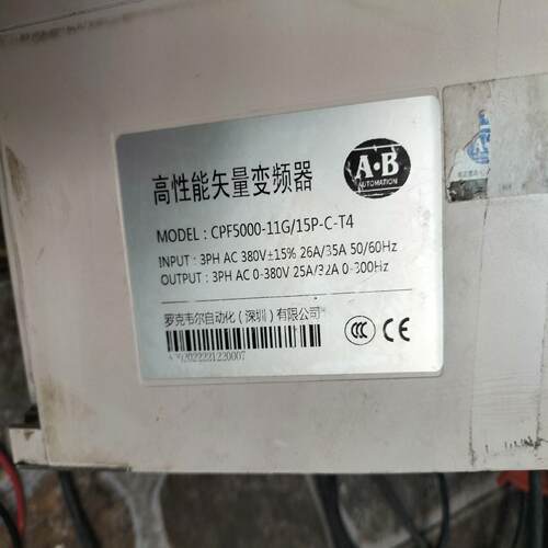 11/15kw罗克韦尔(AB)CFP5000变频器，功能包好~议价
