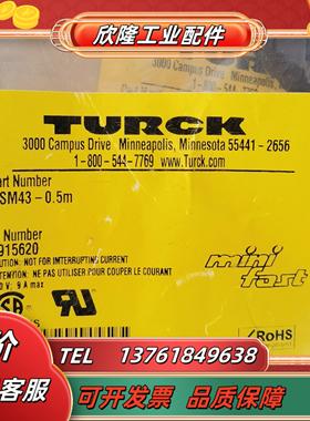 连接线 RSM43-0.5m   6915620 4针 公头 全新原装 现货议价