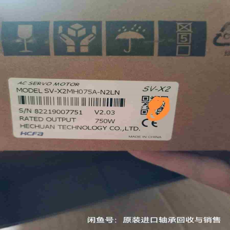 禾川750w伺服电机SV-X2075A-N2LN口罩机议价