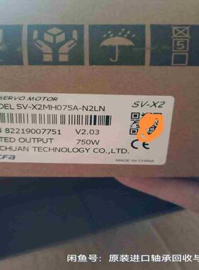 禾川750w伺服电机SV-X2075A-N2LN口罩机议价