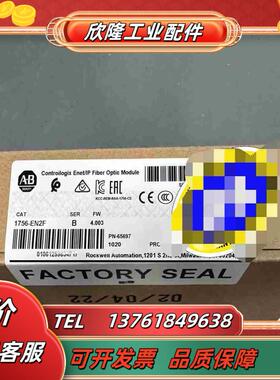 1756-EN2F 罗克韦尔剩1个议价